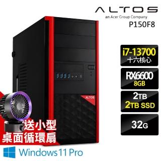 【Acer 宏碁】i7獨顯AMD水冷工作站(Altos P150F8/i7-13700/32G/2TB+2TB SSD/RX6600-8G/W11P)