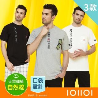 【oillio 歐洲貴族】3款 男裝 短袖圓領衫 印花TEE 全棉透氣 吸濕排汗(法國品牌)