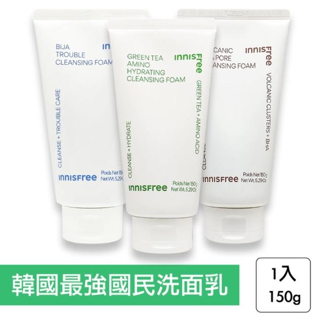 【innisfree】潔面乳 150g 2023新版(綠茶保濕胺基酸潔面乳 火山泥毛孔調理潔面乳 香榧鬥荳潔面乳_平行輸入)