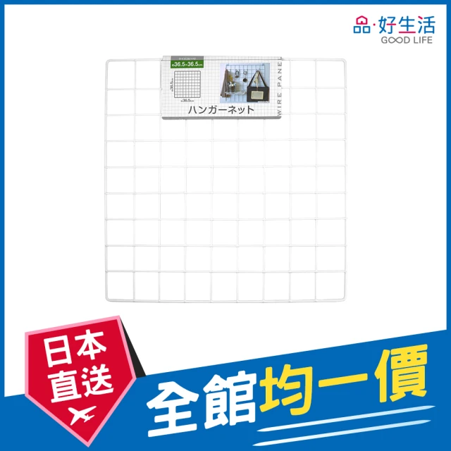 撥撥的架子 網片配件 25x10cm 小層板 平面網 網用層