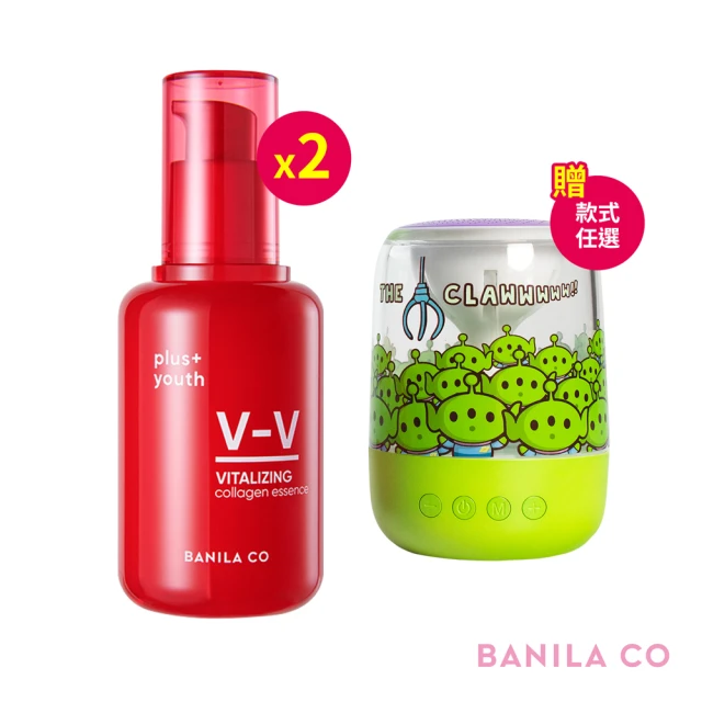 BANILACO V-V小臉緊緻精華*2瓶(50ml/瓶 贈