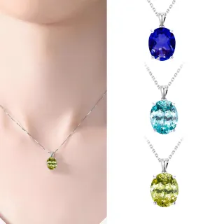 【BRILLMOND JEWELRY】1克拉天然寶石經典墜三款選(主石1克拉 全925銀鍍白K金台)