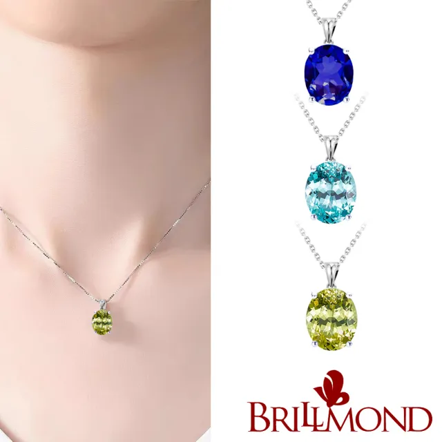 【BRILLMOND JEWELRY】1克拉天然寶石經典墜三款選(主石1克拉 全925銀鍍白K金台)