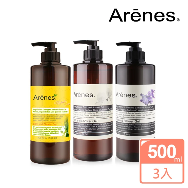 Arenes 愛霓思 煥采甦活草本滋養沐浴乳組500ml 3