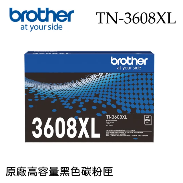 【brother】搭1高容量黑碳粉★HL-L5210DN 商用黑白高速雷射印表機