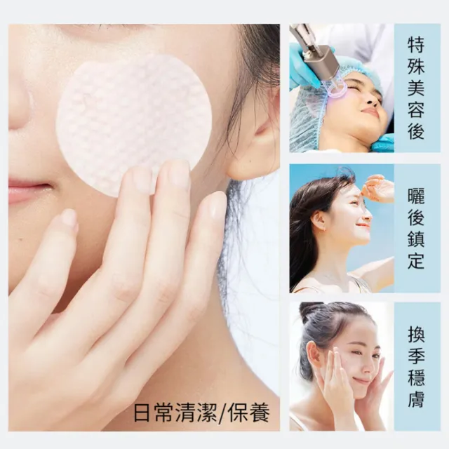 【derma Angel 護妍天使】益菌生積雪草保濕爽膚棉片(65片)