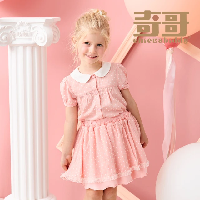 奇哥 Chic a Bon 女童裝 甜蜜午茶芭蕾舞浪漫點點短裙-吸濕排汗+抗UV(2-6歲)