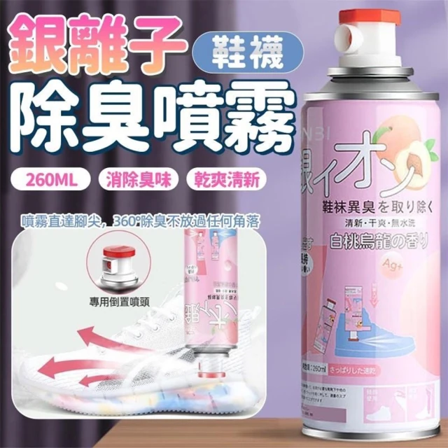 MANCODES 左顏右色 鞋襪祛味淨化噴霧 200ml(鞋