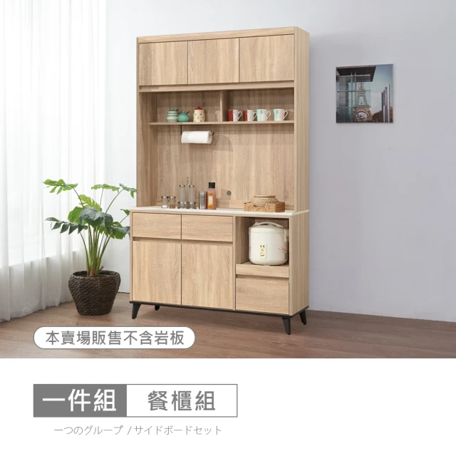 AT HOME 2.6尺淺木紋三抽收納衣櫃/衣櫥 現代簡約(