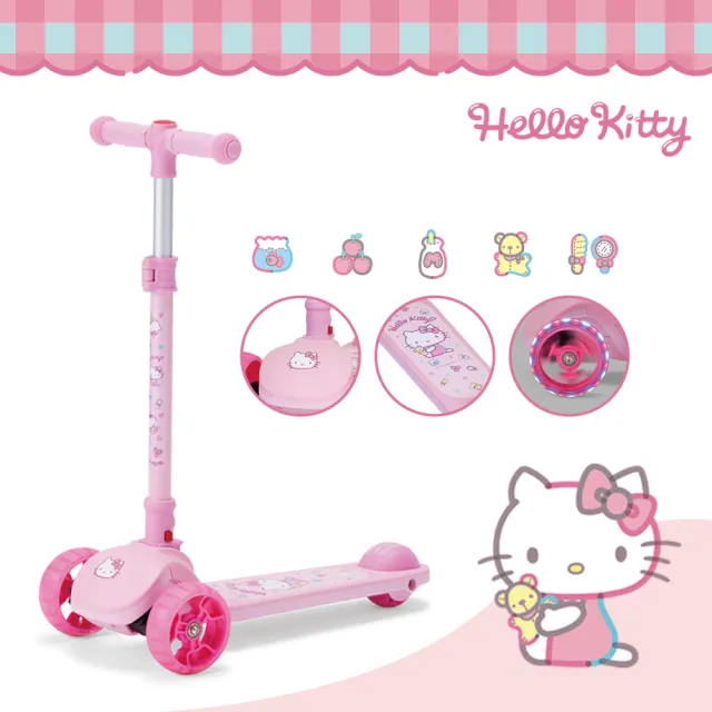 【Slider】兒童折疊滑板車 KT568(Hello Kitty 三麗鷗正版授權)