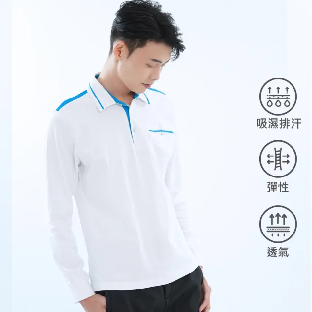 【遊遍天下】男款抗UV防曬涼感吸濕排汗機能長袖POLO衫GL1039(M-5L 大尺碼)
