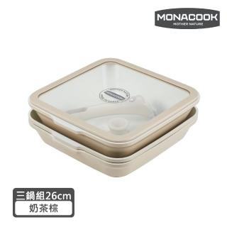 【韓國MONACOOK】卡卡方鍋陶瓷不沾鍋五件組(可拆式不沾鍋/陶瓷不沾鍋/雙向把手/IH爐可用鍋)