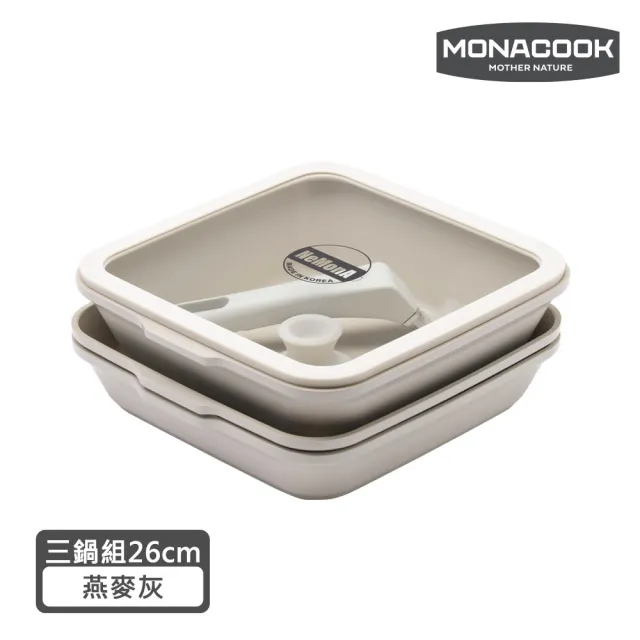 韓國MONACOOK卡卡方鍋陶瓷不沾鍋五件組(可拆式不沾鍋/陶瓷不沾鍋/雙向把手/IH爐可用鍋)