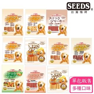 【Seeds 聖萊西】SEEDS聖萊西黃金零食系列(聖萊西 狗零食 成犬 肉製品)