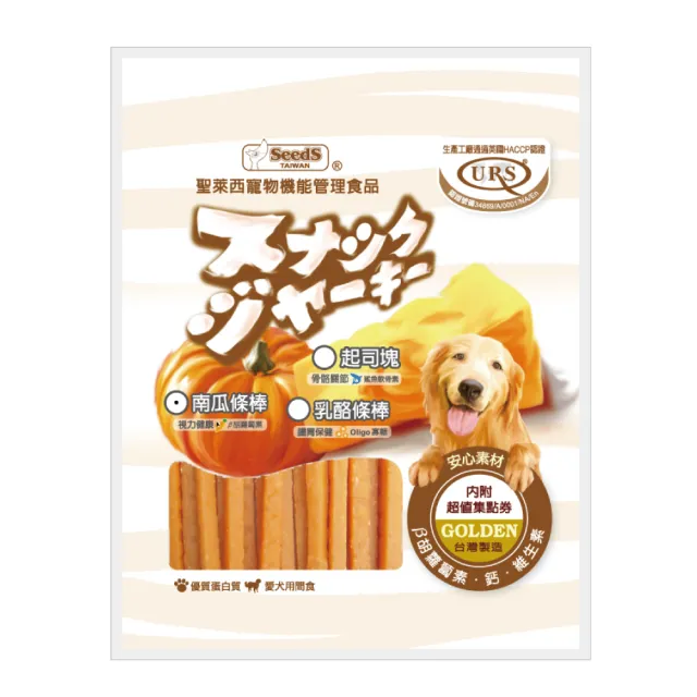 【Seeds 聖萊西】SEEDS聖萊西黃金零食系列(聖萊西 狗零食 成犬 肉製品)