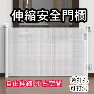 【H&R 安室家】86X140CM 伸縮圍欄 安全門 寵物圍欄 樓梯門欄(門欄/柵欄/圍欄/護欄/狗柵欄)