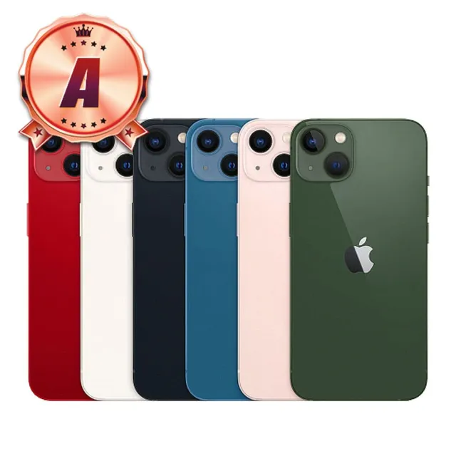 【Apple】A級福利品 iPhone 13 Mini 256G 5.4吋(贈保護組+口袋行動電源+手機掛繩)