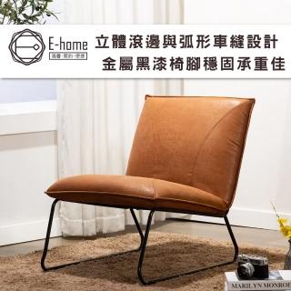 【E-home】Sanorita聖娜莉塔工業風復古休閒椅 棕色(休閒椅 網美椅 會客椅)