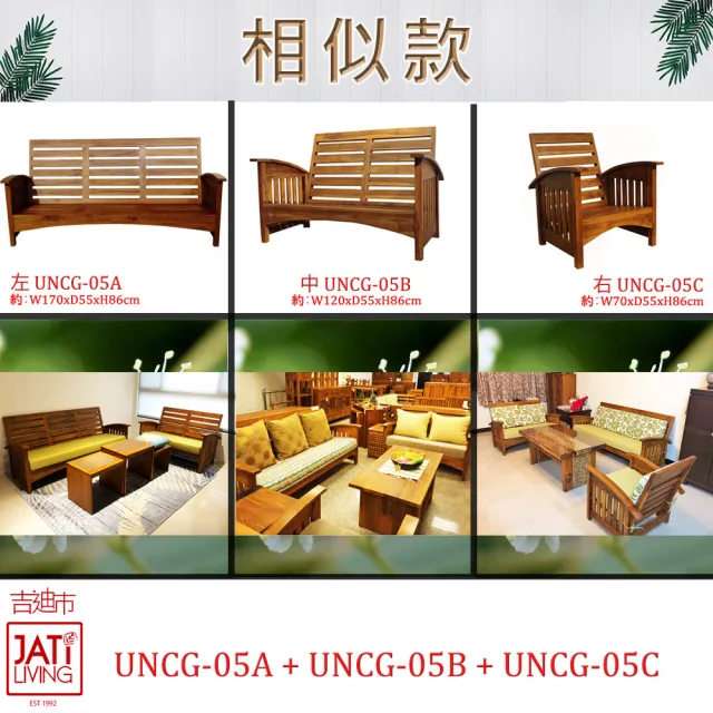 【吉迪市柚木家具】柚木造型曲線雙人沙發椅 UNCG-05B(不含墊 雙人椅 木沙發 客廳 椅子)