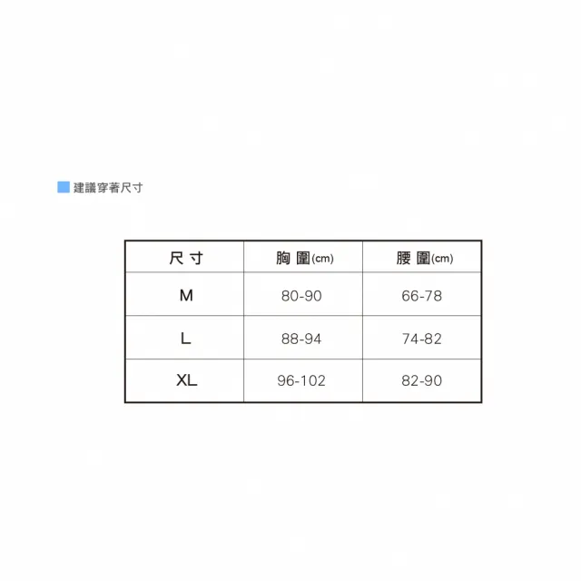 【MarCella 瑪榭】MIT-Cool-Soft瞬涼柔適涼感圓領背心(涼感衣/背心/排汗衣)