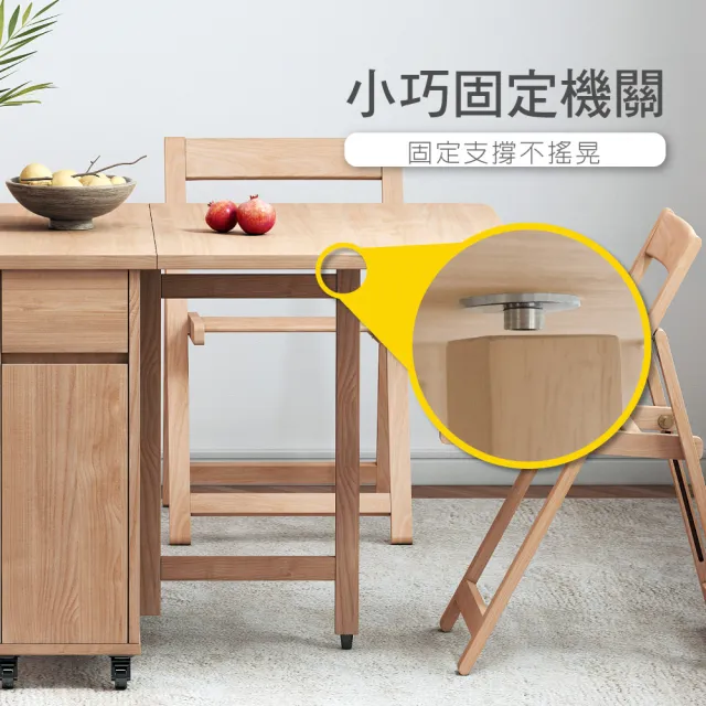 【E-home】Fika悠享系1抽1門折合蝴蝶長方餐桌-幅140cm 原木色(摺疊餐桌 蝴蝶桌 多功能桌 收納桌)