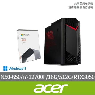 Acer 宏碁 Office2021組★i7 RTX3050電競電腦(N50-650/i7-12700F/16G/512G SSD/RTX3050/W11)