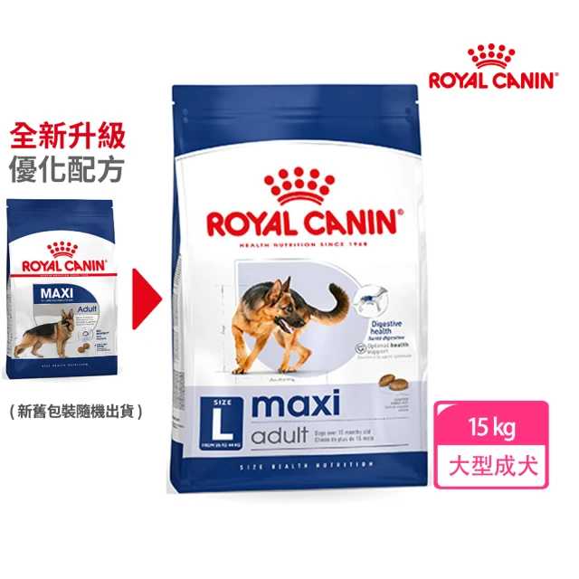 【ROYAL 法國皇家】大型成犬專用飼料 MXA 15KG(狗乾糧 狗飼料)