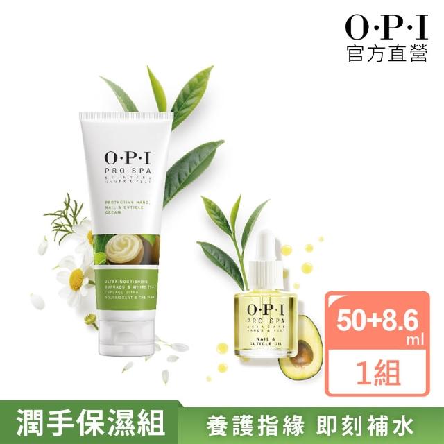 【O.P.I】潤手保濕組-古布阿蘇手部密集修護霜50mL+指精華8.6mL-ASP01+AS200(護手霜/指緣油/官方直營)