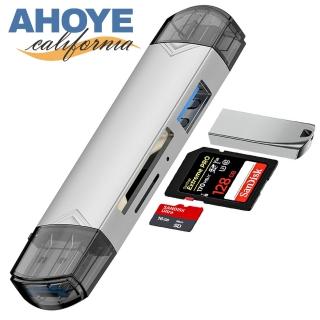 【AHOYE】USB3.0 Type-C MicroSD/SD讀卡器(集線器 讀卡機 轉接器)
