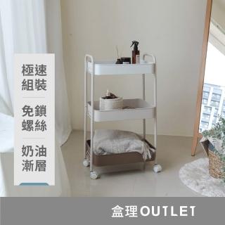 【Truelife】日系侘寂風免工具無螺絲全鐵製三層收納推車(多功能萬用推車/收納推車/置物推車)