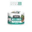 【NU4PET 陪心寵糧】Super經典小白貓主食罐 170g*12入(貓咪主食罐 主食罐 全齡貓 貓罐)