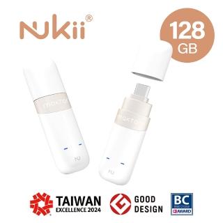 【Maktar】Nukii USB-C新世代智慧型遠端管理隨身碟 128G(時尚白)