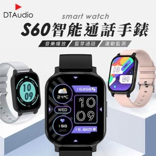 【聆翔】DTA WATCH S60 智能通話手錶(健康手錶 LINE提示 睡眠監測 運動追蹤 觸控屏)