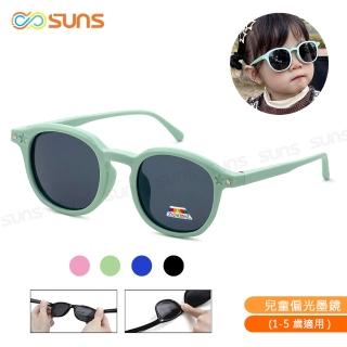 【SUNS】兒童偏光太陽眼鏡 韓版ins星星點綴墨鏡 彈力輕量 抗UV400 S114(TR輕盈材質/韌性強不易損壞)