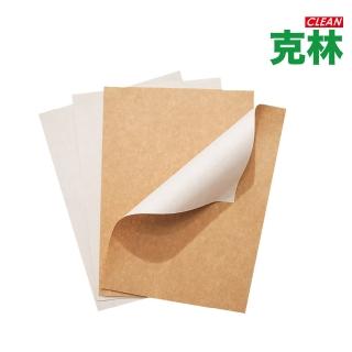 【CLEAN 克林】開立柏牛皮白紙 WhiteBrown 100磅 A4(美術紙 素材紙 藝術紙 手作 卡紙 美勞 美術社)