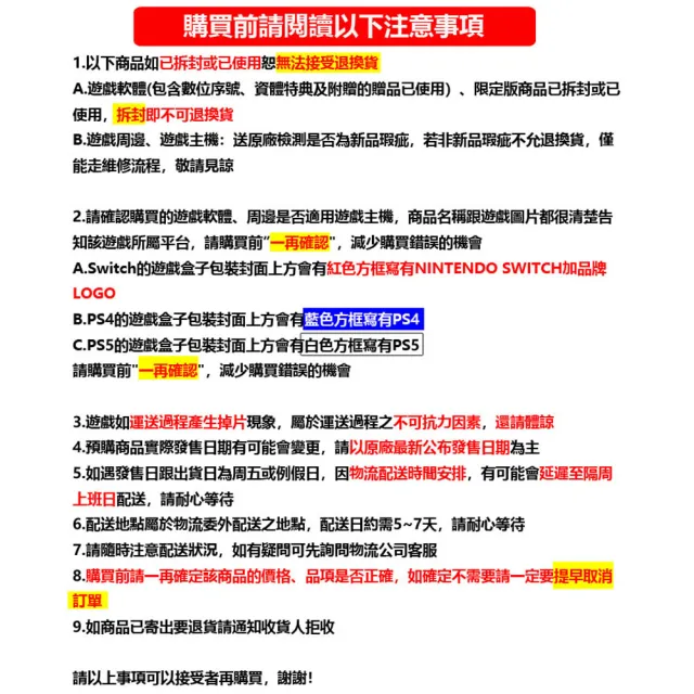 【SONY 索尼】預購 9/26上市★ PS5 電鋸甜心 RePOP 外文封面(中文版)