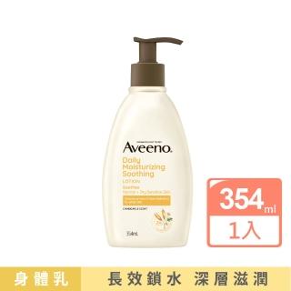 【Aveeno 艾惟諾】洋甘菊舒緩保濕乳354ml(身體乳/保濕乳液)