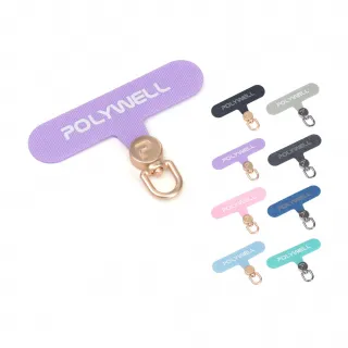 【POLYWELL】手機掛繩夾片 / 360度扣環