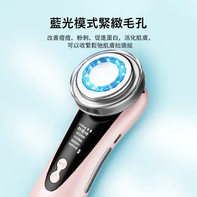 【Gabor】光子嫩膚按摩導入儀 溫感提拉 臉部清潔器 美眼儀 美容儀(眼部護理/緊緻提拉)