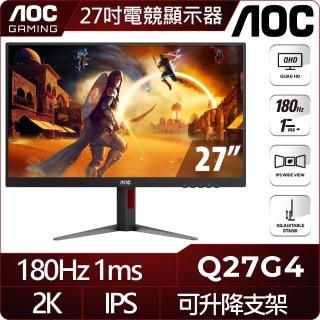 【AOC】Q27G4 27型IPS 2K 180Hz 平面電競螢幕(HDR 400/內建喇叭/HDMI/DP/1ms)