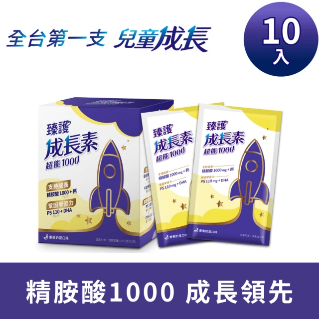 neoangelac Plus 新安琪兒 臻護成長素超能1000香蕉奶昔口味_(精胺酸1000 成長領先)