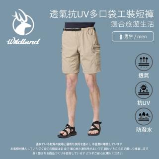 【Wildland 荒野】男透氣抗UV多口袋工裝短褲-S-2L-沙色-0B21390-163(男裝/褲子/運動褲/直筒褲)