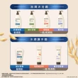 【Aveeno 艾惟諾】長效鎖水修護組(保濕乳354ml+護手霜50g)