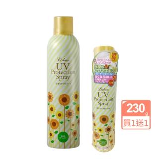 【Lishan】UV防曬噴霧 SPF50+ PA++++草本精油款230g+100g大+小組合價(防曬兼防蚊 雙重防護外出好安心)