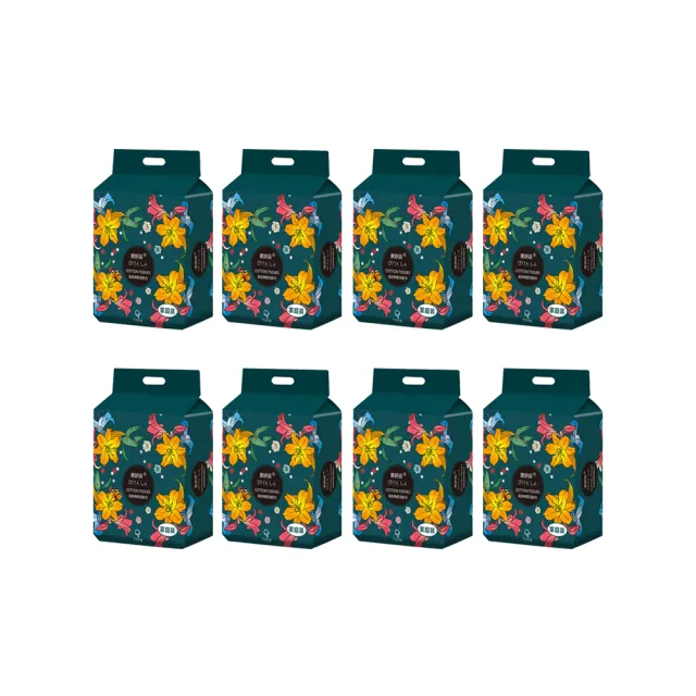 【Mega】8入組 家庭號500G 加厚珍珠紋抽取式洗臉巾(可懸掛 一次性 方巾 擦拭布 洗面巾 抹布)