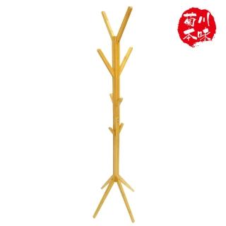 【菊川本味】竹衣架-178cm(吊衣架 掛衣架 吊帽架 掛帽架 吊包架 掛包架 衣帽架 收納衣架 臥室掛衣架)