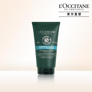 【L’Occitane 歐舒丹】官方直營 草本淨涼深層潔髮霜150ml(油性髮質適用)