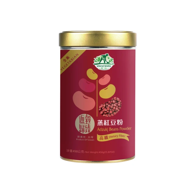 禾園生技 返穀歸臻-蒸紅豆粉飲(450g/罐)