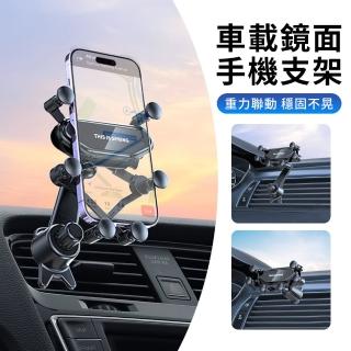 【KEYIE】360度超穩固手機支架 汽車用手機架 導航車架(延長臂不擋出風口/鷹嘴掛鉤不脫落)