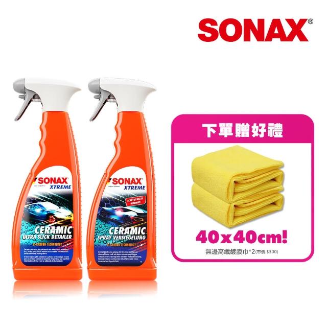 【SONAX】CSC 長效陶瓷鍍膜+ CQD陶瓷護膜(陶瓷光澤.噴霧鍍膜.QD封體.鍍膜維護)